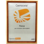 22630-Фоторамка Светосила сосна c20 30*45-1
