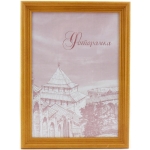 22907-Фоторамка сосна c18 50*60 Орех-1