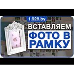 23976-Фоторамка 3001.04 13*18 серая-1