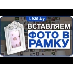 23900-Фоторамка 3001.11 21*29,7 голубой-1