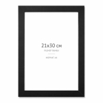 46586-Фоторамка 18x15 Black 24x30 МДФ-1