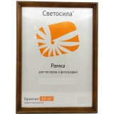 22424-Фоторамка Светосила сосна c20 30х42/A3 махагон-1