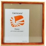 22425-Фоторамка Светосила сосна c20 40х40-1