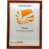 22438-Фоторамка Светосила сосна c20 40х60 красное дерево-1