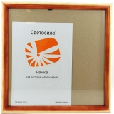 22698-Фоторамка Светосила сосна c20 20*20-1