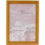 23089-Фоторамка сосна c18 25*35 Орех-1