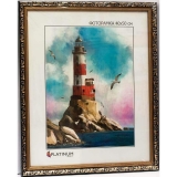 23707-Фоторамка Садко золото с черным 40x50-1