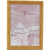 23984-Фоторамка Image Art сосна c18 30*45 Бронза пластик-1