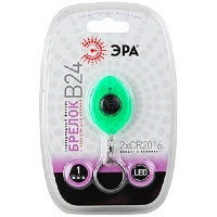 21095-Фонарь B24 ЭРА LED брелок -2