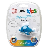 21161-Фонарь BD3-D ЭРА брелок ''Дельфин''-2