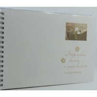 23083-Фотоальбом SP21/ В011 96/10*15, 48/15*21, 10 магн. 21*30-6