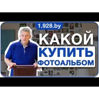 17249-Фотоальбом 32875 ETERNITY 35X36/50-5