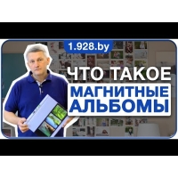 43068-Фотоальбом AD3132E ADHESIVE E 31X32-2