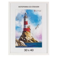 44546-Фоторамка Аккорд белый 30*40-1