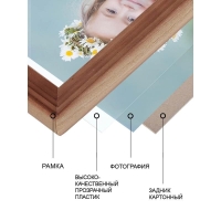 24167-Фоторамка Светосила сосна c20 40*40-4